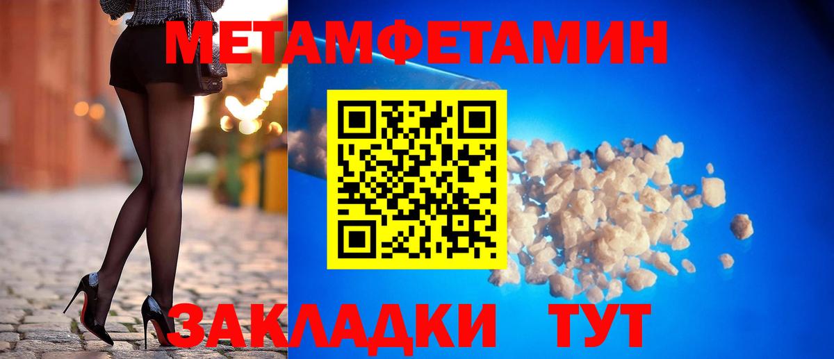 Алушта  АМФЕТАМИН 97%  АМФЕТАМИН  Вход с VPN 