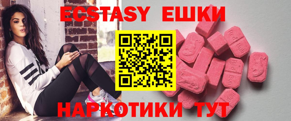 Экстази DUBAI  ЭКСТАЗИ Punisher  Алушта  мориарти клад  Вход с VPN 