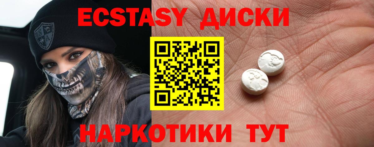 Ecstasy louis Vuitton Алушта