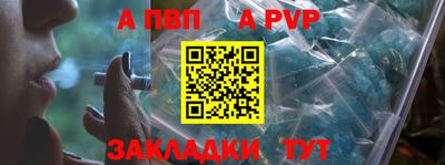 сатива Анжеро-Судженск