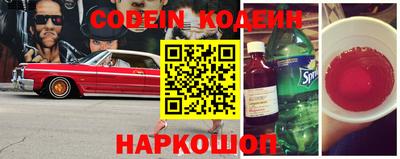 сатива Анжеро-Судженск