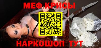 сатива Анжеро-Судженск