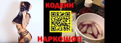 сатива Анжеро-Судженск