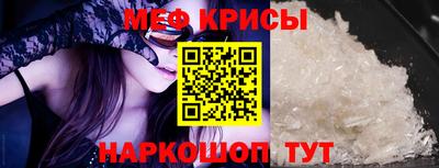 сатива Анжеро-Судженск