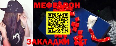 стафф Анапа
