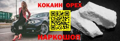 сатива Анжеро-Судженск