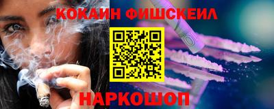 метамфетамин Ангарск