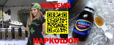 метамфетамин Ангарск