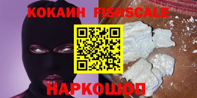 стафф Анапа