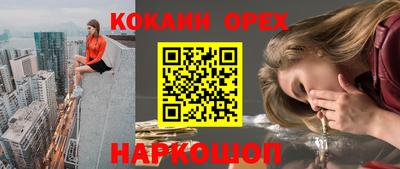 сатива Анжеро-Судженск