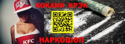 метамфетамин Ангарск