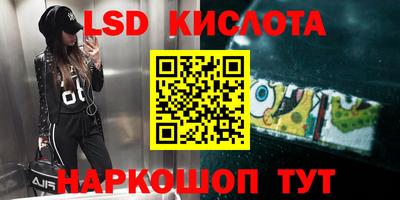 метамфетамин Ангарск