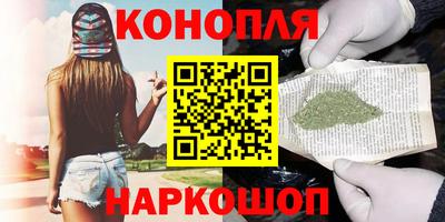 метамфетамин Ангарск