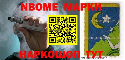 метамфетамин Ангарск