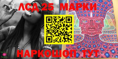 стафф Анапа
