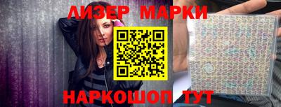 стафф Анапа