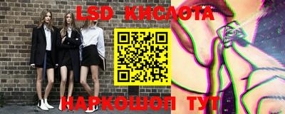 стафф Анапа