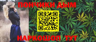сатива Анжеро-Судженск