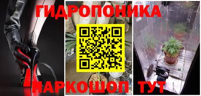 метамфетамин Ангарск