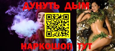 стафф Анапа