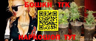 стафф Анапа