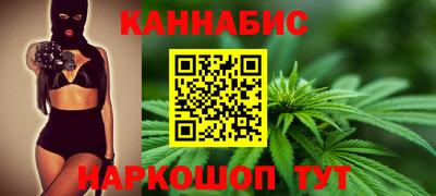 метамфетамин Ангарск