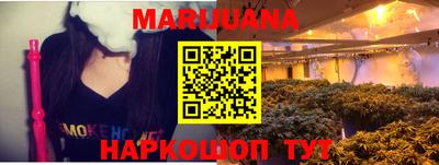 метамфетамин Ангарск