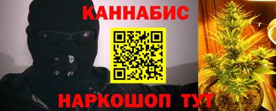 стафф Анапа