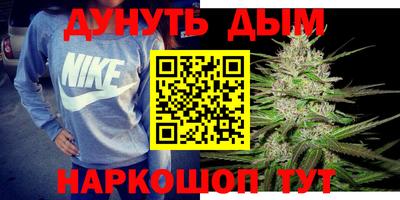 стафф Анапа