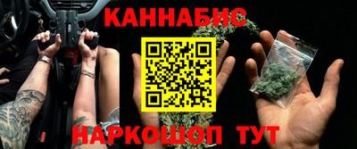 сатива Анжеро-Судженск