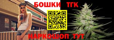 сатива Анжеро-Судженск