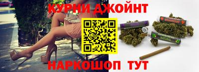 метамфетамин Ангарск
