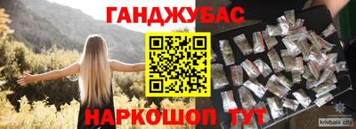 сатива Анжеро-Судженск