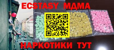 стафф Анапа