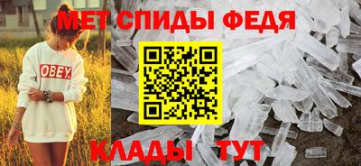 метамфетамин Ангарск