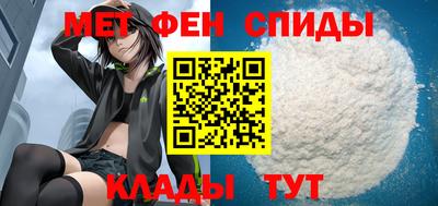 стафф Анапа