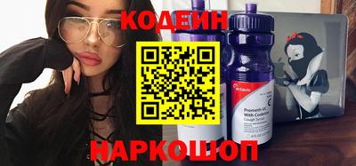 метамфетамин Ангарск