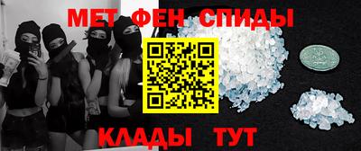 стафф Анапа