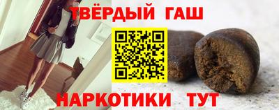 сатива Анжеро-Судженск