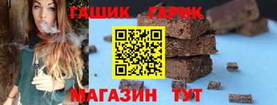 стафф Анапа