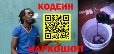метамфетамин Ангарск