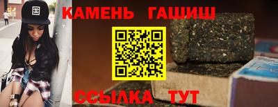 сатива Анжеро-Судженск