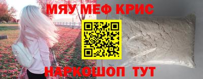 сатива Анжеро-Судженск