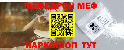 сатива Анжеро-Судженск