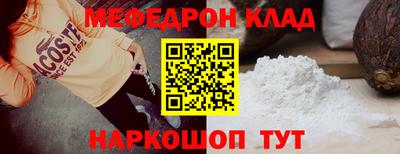 стафф Анапа