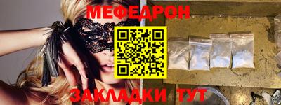 метамфетамин Ангарск