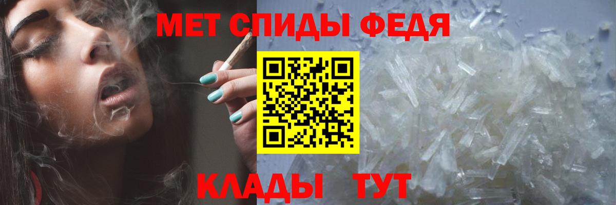 МЕТАМФЕТАМИН винт  Вход с VPN  Алушта 