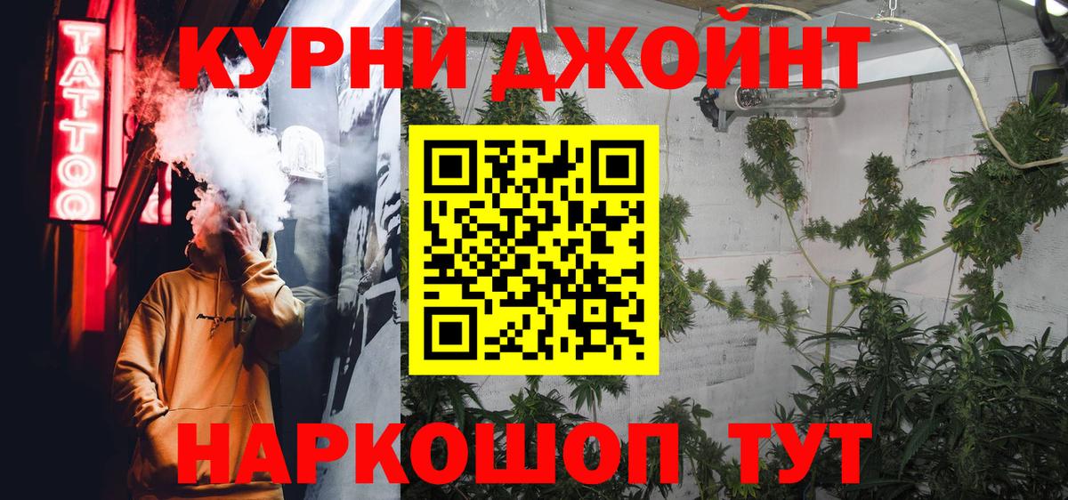 Бошки марихуана White Widow Алушта